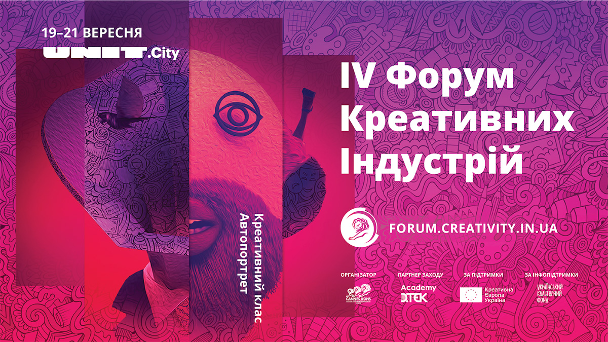 ForumCreativ