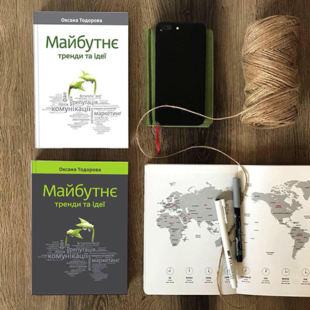 FutureBook OksanaTodorova