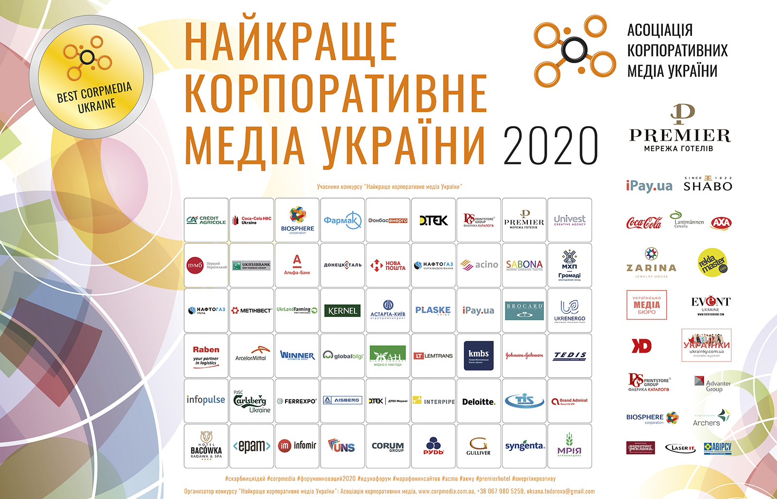 BestCorpMediaUkraine2020