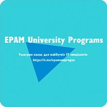 epam