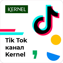 kernel