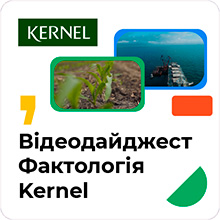 kernel