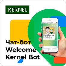 kernel