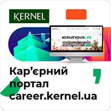 kernel