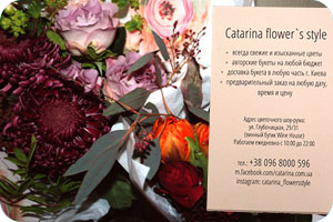 Catarina Flowers